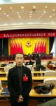 安士胜荣誉-参政议政，履职尽责，参加“中国人民政治协商会议天津市西青区第【图3】