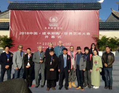 王世军生活-2018年1月8日应邀参加在云南建水亚洲财富论坛＂2018中国．建水紫陶．世界艺【图1】