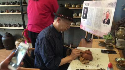 王世军生活-2018年1月8日应邀参加在云南建水亚洲财富论坛＂2018中国．建水紫陶．世界艺【图2】