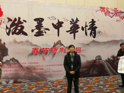 赵国毅生活-2018年1月10日，人物画家中国人民大学画院教授赵国毅，受邀参加中国教育电视台【图2】