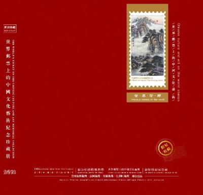 谭松涛日记-步入了新的一年，又一个新的开始！【图1】