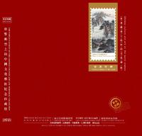 艺术家谭松涛日记:步入了新的一年,又一个新的开始!【图0】