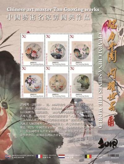 谭松涛日记-步入了新的一年，又一个新的开始！【图2】