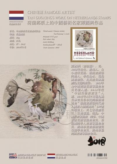 谭松涛日记-步入了新的一年，又一个新的开始！【图3】