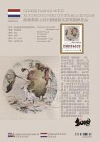 艺术家谭松涛日记:步入了新的一年,又一个新的开始!【图2】