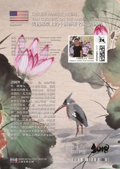 谭松涛日记-步入了新的一年，又一个新的开始！【图4】