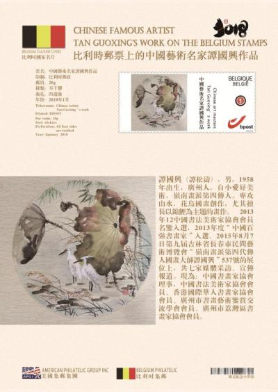 谭松涛日记-步入了新的一年，又一个新的开始！【图5】