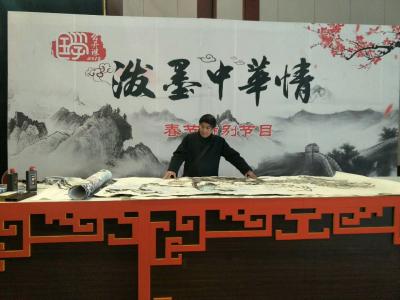 丁国祥生活-应邀参加中国教育电视台春晚《泼墨中华情》春节特别节目录制！现场挥毫泼墨，并与好友【图2】