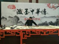 艺术家丁国祥生活:应邀参加中国教育电视台春晚《泼墨中华情》春节特别节目录制!现【图1】