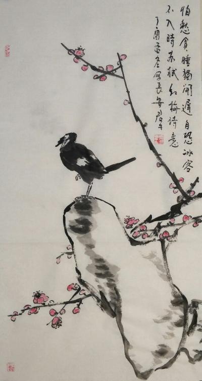 田君才日记-【图10】