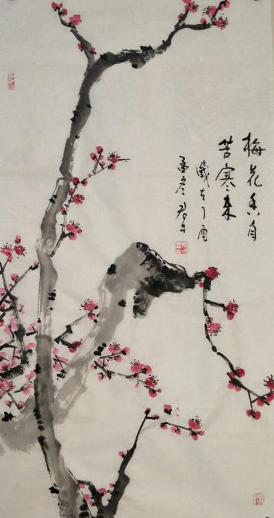 田君才日记-【图4】