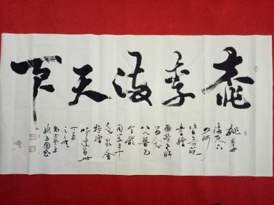 张尚国日记-【图1】