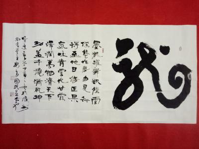 张尚国日记-【图4】