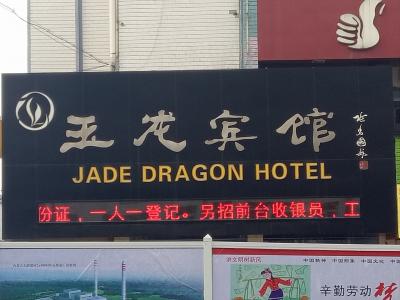 张尚国日记-【图6】