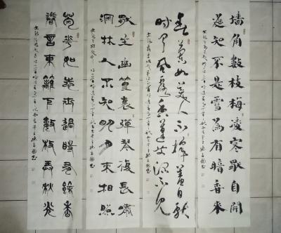 张尚国日记-【图7】