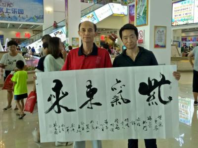 张尚国日记-【图14】