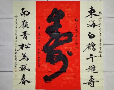 张尚国日记-【图17】