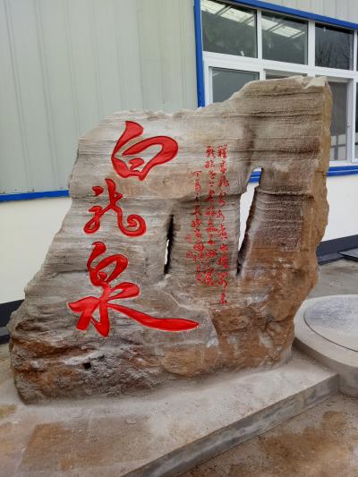 张尚国日记-【图20】