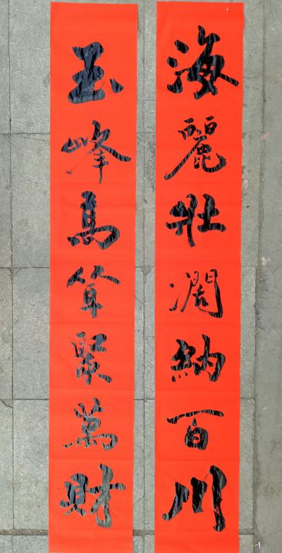 张尚国日记-【图22】