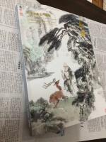 艺术家罗树辉收藏:1月14日（星期日）下午，中国四大拍卖行之一的“北京翰海拍卖【图0】