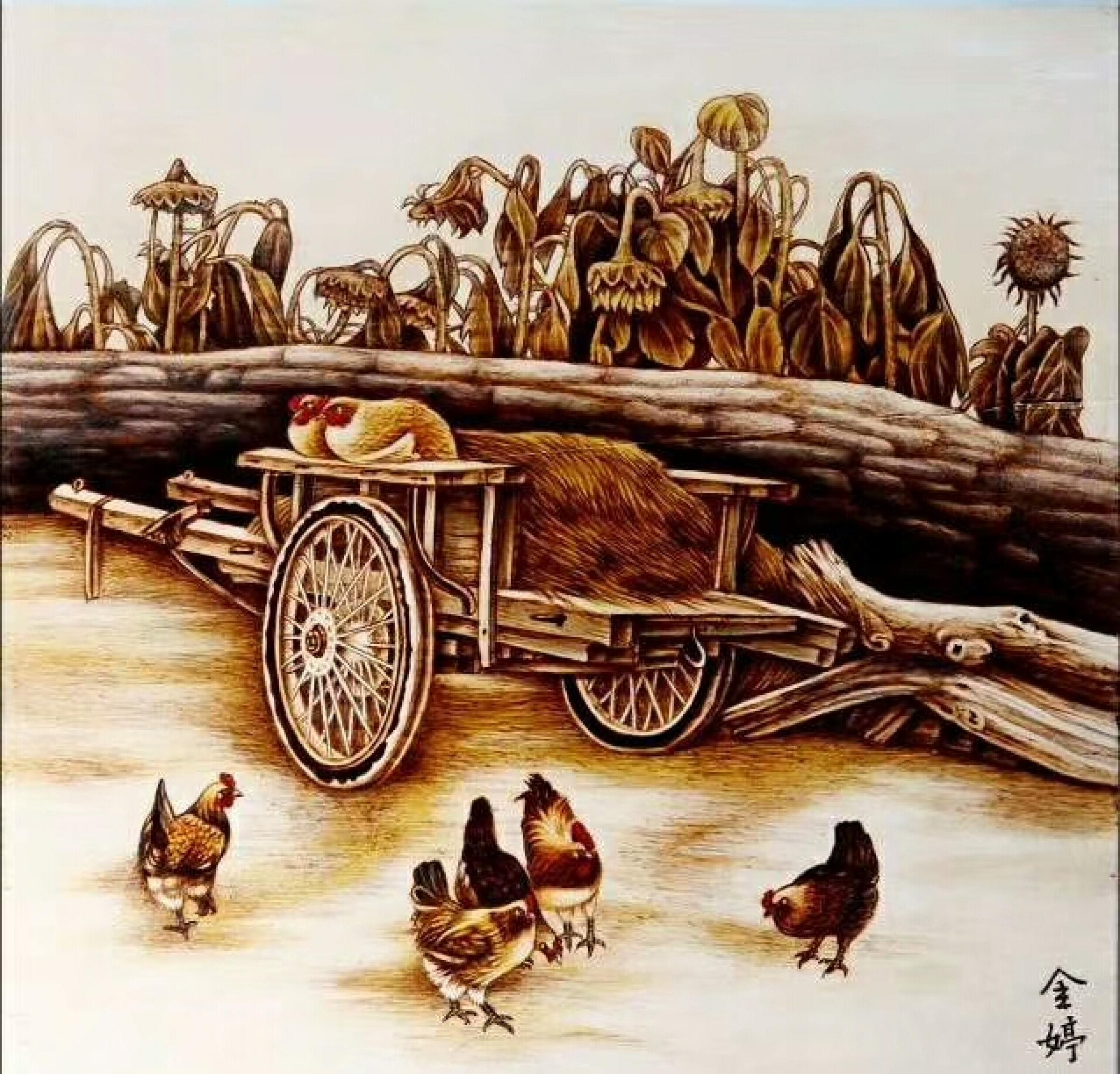 杨金婷日志-烙画作品《农家院》《丰收》,杨金婷作.【图1】