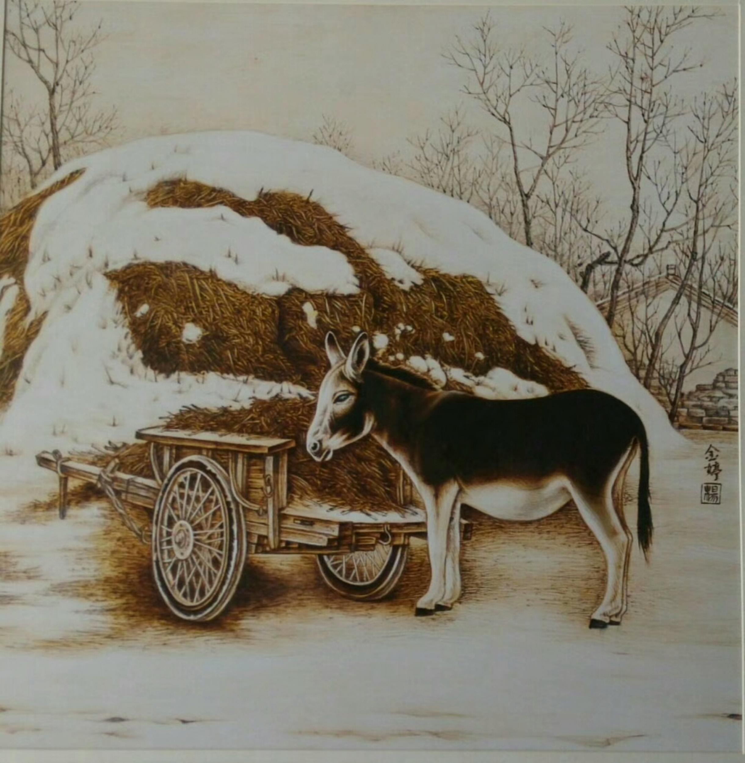 杨金婷日志-烙画作品《农家院》《丰收》,杨金婷作.【图2】