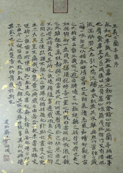 李明成日记-这样写小楷是没有露锋的,险绝易平正难。【图1】