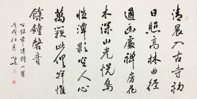 李小建日记-我的书法欣赏【图1】