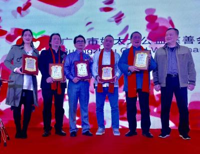 叶仲桥荣誉-行善积德，助人为乐。一直以来我都参与社会各项公益活动！广州好太太慈善公益活动，感【图5】