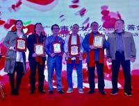 艺术家叶仲桥荣誉:行善积德，助人为乐。一直以来我都参与社会各项公益活动！广州好【图4】