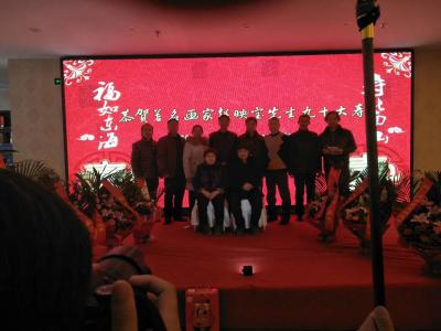 徐如茂收藏-四川省著名山水画家赵映宝先生九十大寿现场，赵老是一位德高望重的老画家，尤其是小青【图1】