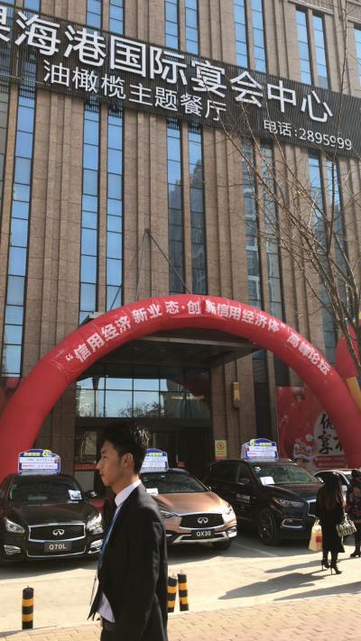 周居安生活-各位领导老师们好，
这是在天水路枫林国际大酒店的活动
请大家欣赏，不言子敬上【图1】