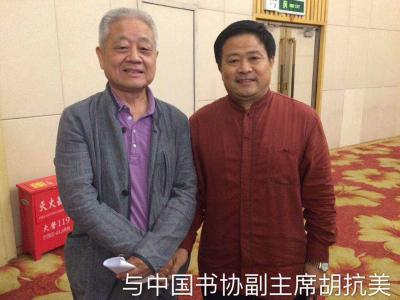 连明远生活-书法家连明远应邀参加中央电视台2018名人名家迎新春联谊会及书画交流活动！在梅地【图3】