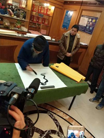 郑诚生活-应邀请参加陕西省老子书道研究会常务理事大会……【图2】