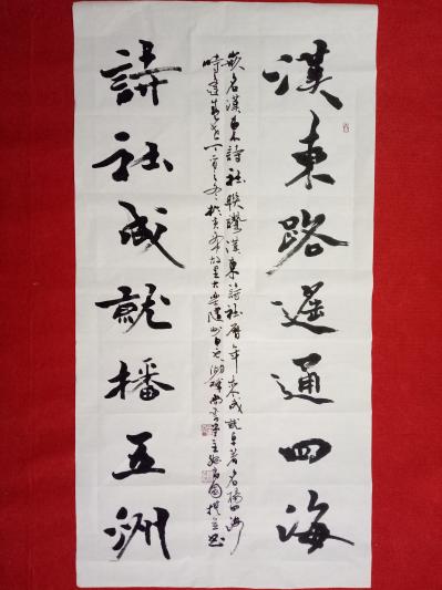 张尚国日记-【图1】