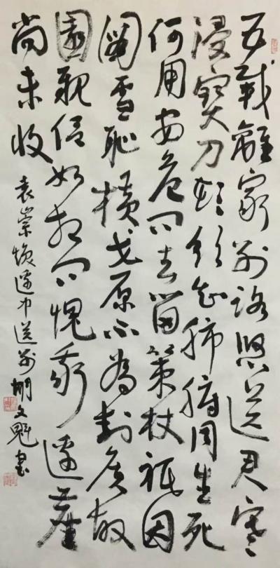 胡文魁日记-昨日细读＂明末爱国领袖＂袁崇焕诗边中送别一首，深有感触。固以崇敬心情书之。
五【图1】