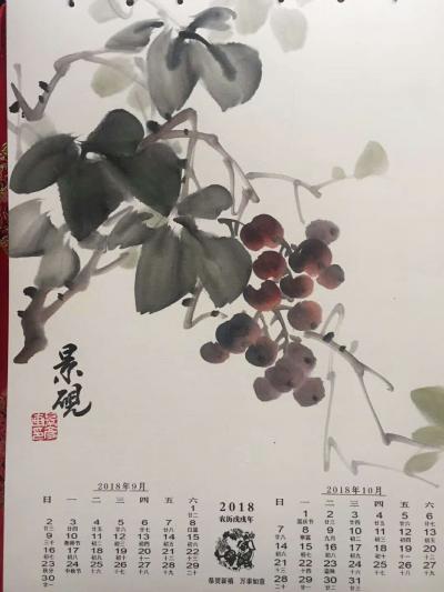 吴景砚日记-感謝親們多年來的關注、支持和鼓勵！祝大家新年快樂！事業發達！身體健康！【图1】