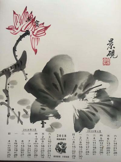 吴景砚日记-感謝親們多年來的關注、支持和鼓勵！祝大家新年快樂！事業發達！身體健康！【图2】