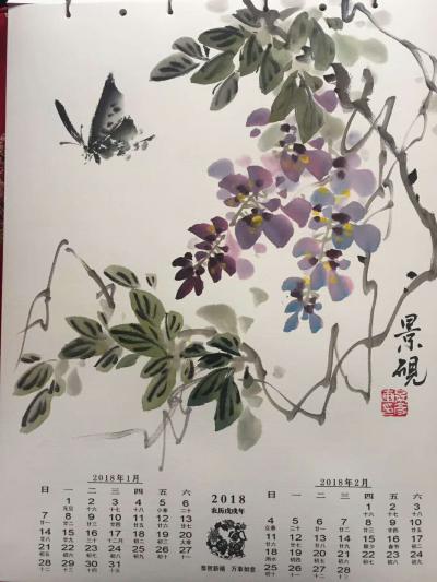 吴景砚日记-感謝親們多年來的關注、支持和鼓勵！祝大家新年快樂！事業發達！身體健康！【图5】