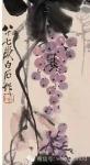 张墨禅日志-《墨葡萄》名画欣赏 喜欢的亲们 联系张墨禅 18803101【图1】