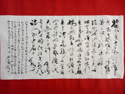 张尚国日记-踏入二0八，
   艺树茂青芽，
       追求卓越夢，
      【图2】