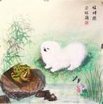 宋继兰日志-狗年画狗狗，《飞黄腾达》，《旺财图》，《旺旺大吉》，《双喜临【图2】