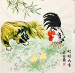 宋继兰日志-狗年画狗狗，《飞黄腾达》，《旺财图》，《旺旺大吉》，《双喜临【图4】