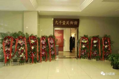 赵国毅生活-参加由北京西城区美协、东方美术界主办的2018“国韵、墨韵中国书画系列作品展【图1】