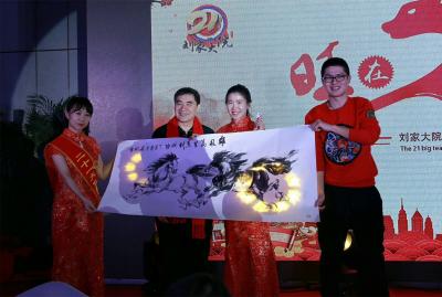 刘建国生活-祝贺刘家大院21大队旺在2018主题年会，现场赠画《雄风万里马到成功》，刘建国【图4】