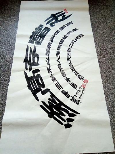 林东生日记-志在山顶的人，不会贪念山腰的风景。林东生 扇面 书法 请斧正【图1】