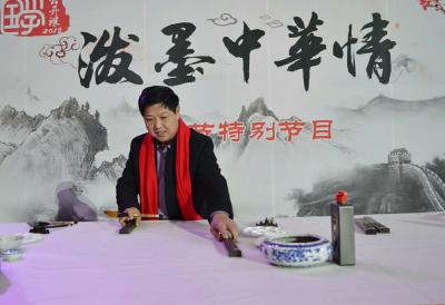 君瑞日记-参加2018 中央电视台 书画春晚 录制现场纪念 留影【图4】