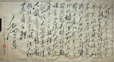 刘书友日记-祝贺赣南刘氏宗亲联谊会第二届会员代表大会胜利召开。【图2】