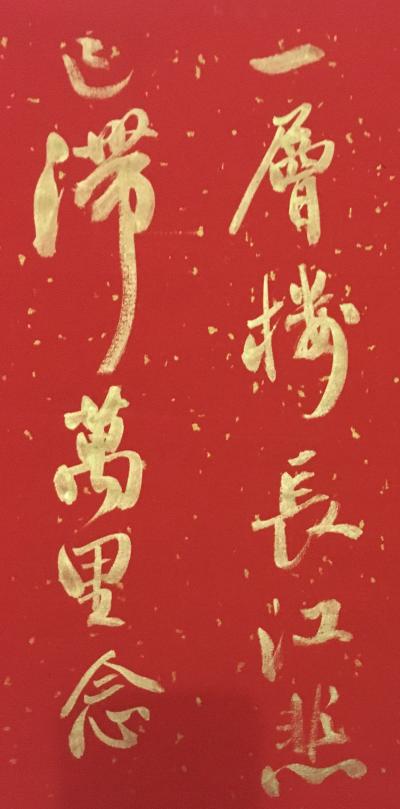 李小建日记-我的书法作品欣赏【图2】