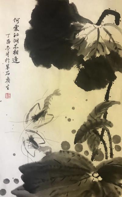石广生日记-国画《何处江湖不相逢》石广生。喜欢画虾的人，估计都比较懒。因为不用调颜色，三下两【图1】